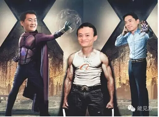 BAT闖入能源互聯(lián)網(wǎng)會怎么樣？