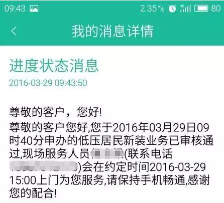 在嘉興生活，原來這些事一個(gè)手機(jī)APP就能搞定
