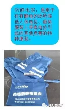 電力安全工具的基礎(chǔ)知識