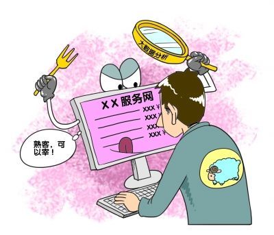 大數(shù)據(jù)“殺熟”:商業(yè)法則，還是技術(shù)原罪?