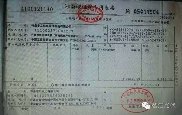 【重磅】非售電公司，分布式光伏可隔墻售電有政策依據(jù)！