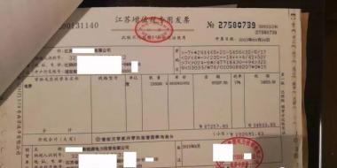 【重磅】非售電公司，分布式光伏可隔墻售電有政策依據(jù)！